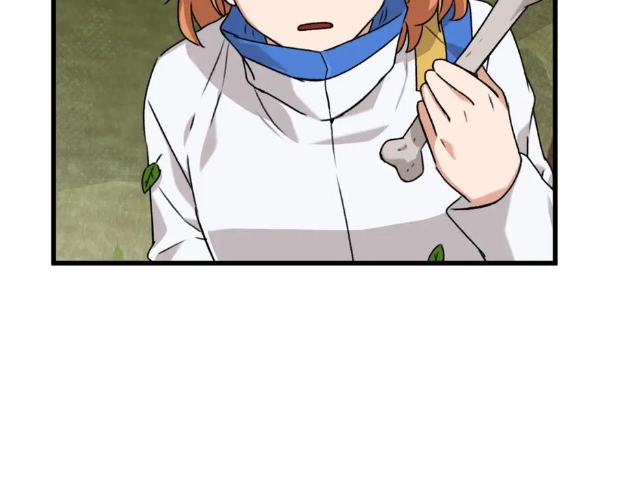 我爸太强了！ - 第59话 今晚不要走 - 第44张图