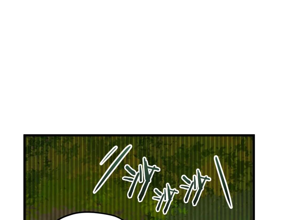 我爸太强了！ - 第59话 今晚不要走 - 第42张图