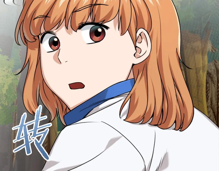 我爸太强了！ - 第59话 今晚不要走 - 第46张图