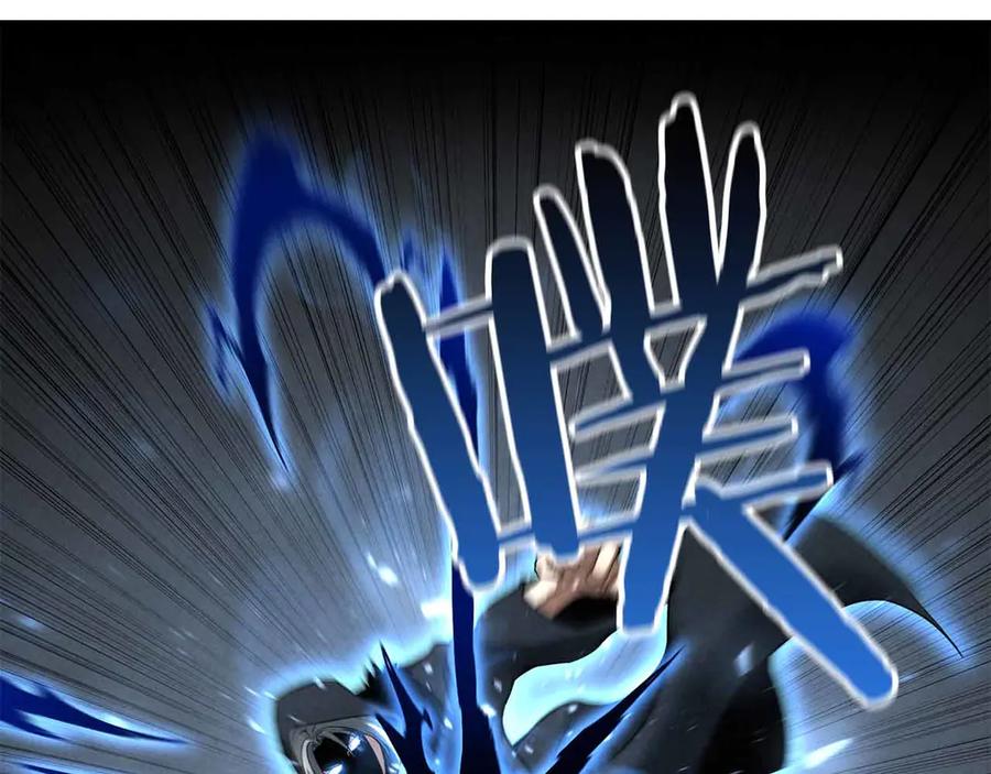 死灵法师：重生的我全技能精通 - 第59话 追着他的我，以及站在我面前的你 - 第200张图