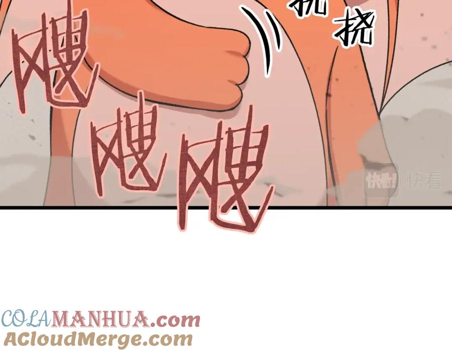 我爸太强了！ - 第59话 今晚不要走 - 第81张图