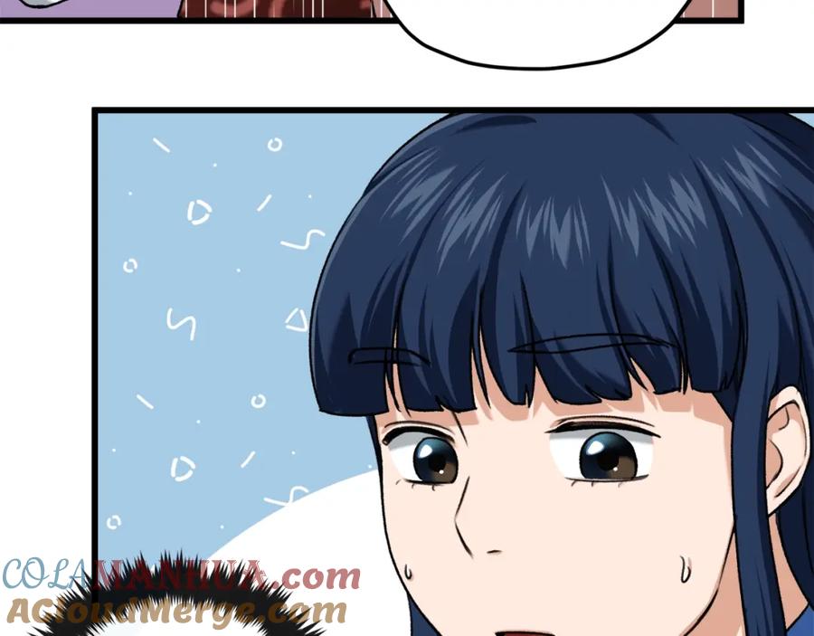 我爸太强了！ - 第59话 今晚不要走 - 第121张图