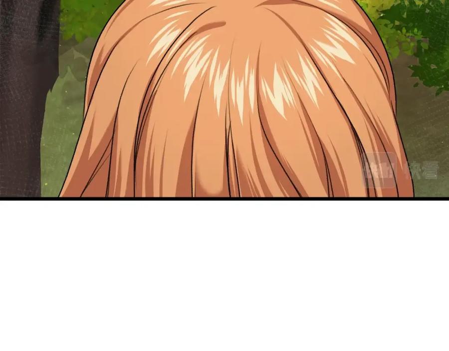 我爸太强了！ - 第59话 今晚不要走 - 第50张图