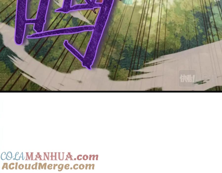 我爸太强了！ - 第59话 今晚不要走 - 第65张图