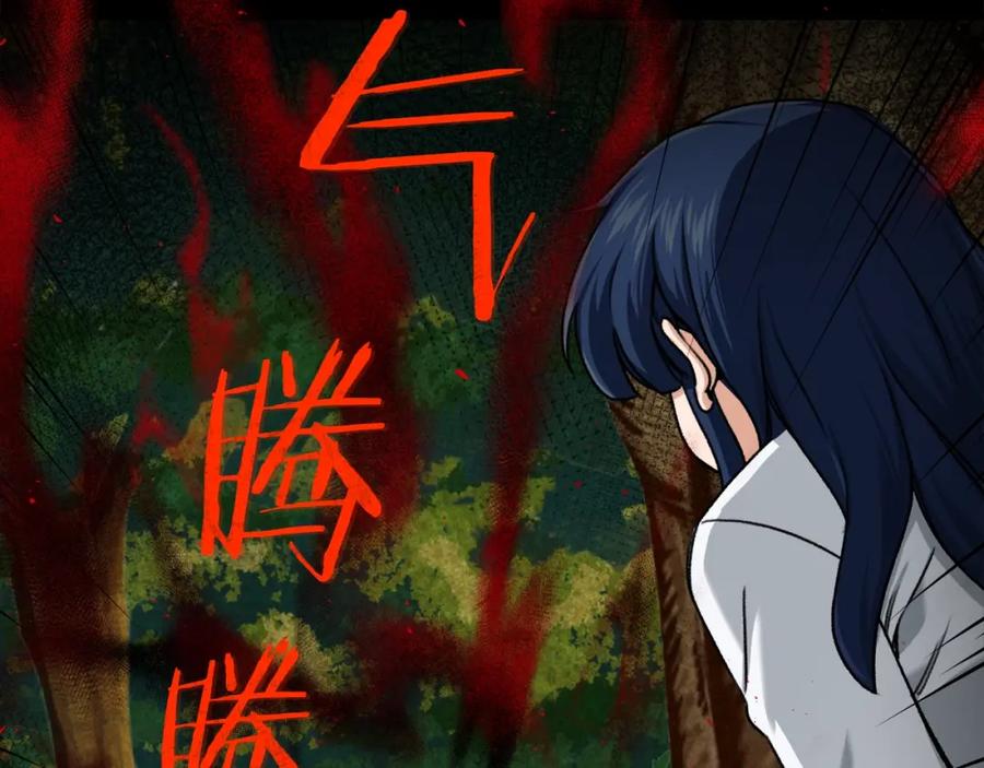 我爸太强了！ - 第59话 今晚不要走 - 第95张图