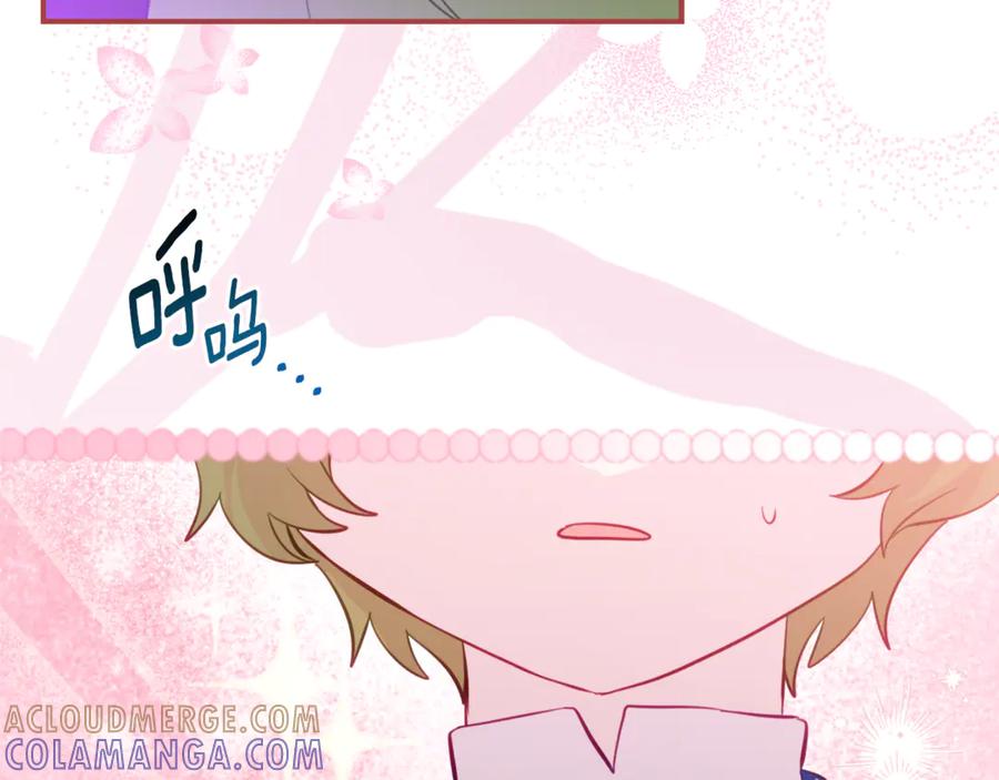 《刻薄公爵家的合约女儿》第60话 第一支舞的真相 第149页