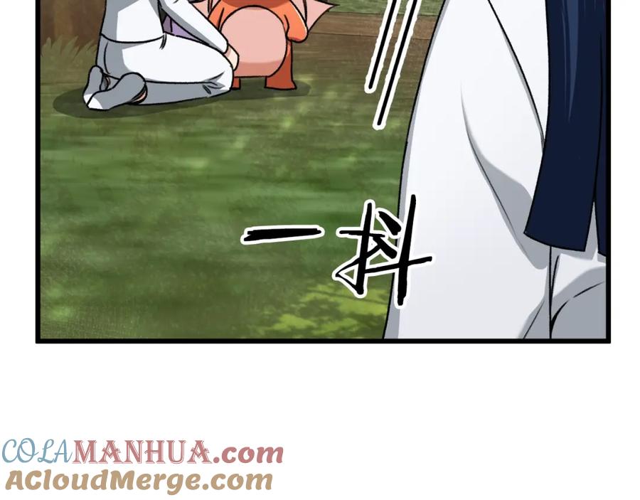 我爸太强了！ - 第59话 今晚不要走 - 第109张图