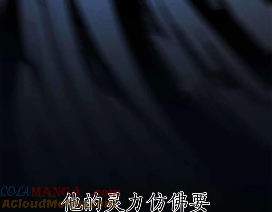 死灵法师：重生的我全技能精通 - 第59话 追着他的我，以及站在我面前的你 - 第221张图