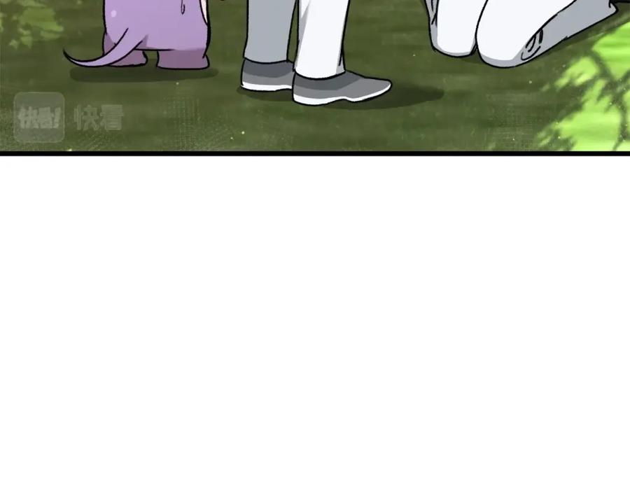 我爸太强了！ - 第59话 今晚不要走 - 第152张图