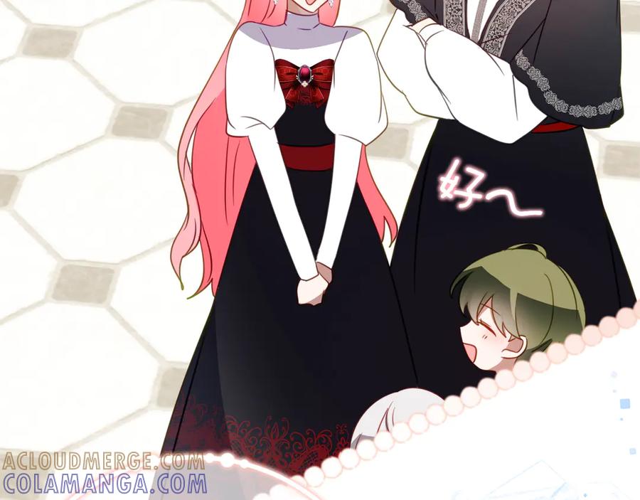 《刻薄公爵家的合约女儿》第60话 第一支舞的真相 第129页