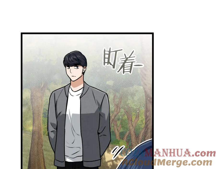 我爸太强了！ - 第59话 今晚不要走 - 第145张图