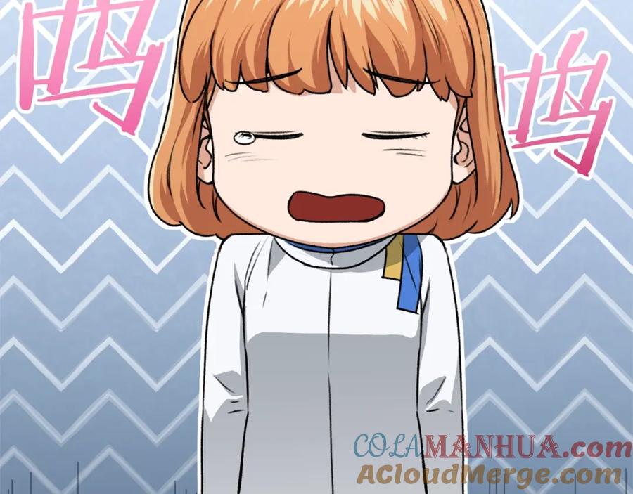 我爸太强了！ - 第59话 今晚不要走 - 第165张图