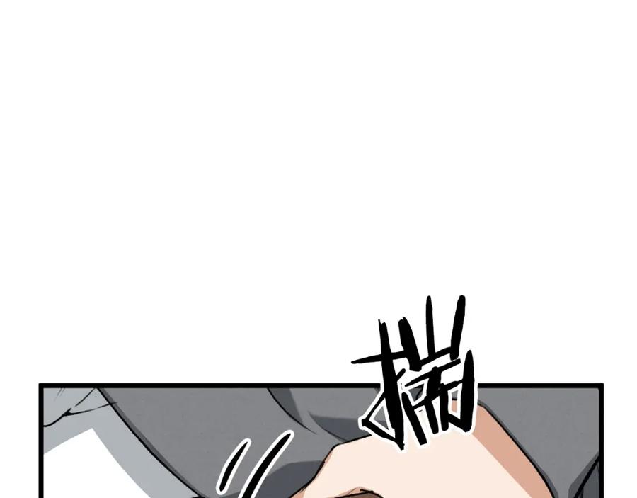 我爸太强了！ - 第59话 今晚不要走 - 第159张图