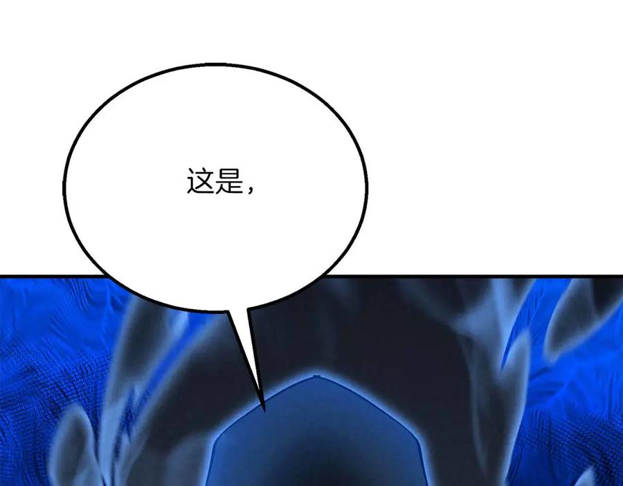死灵法师：重生的我全技能精通 - 第59话 追着他的我，以及站在我面前的你 - 第191张图