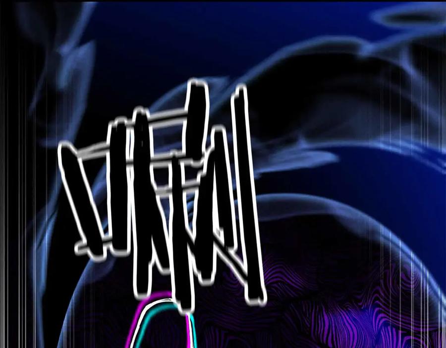 死灵法师：重生的我全技能精通 - 第59话 追着他的我，以及站在我面前的你 - 第226张图