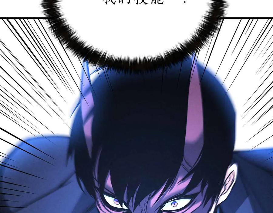 死灵法师：重生的我全技能精通 - 第59话 追着他的我，以及站在我面前的你 - 第210张图