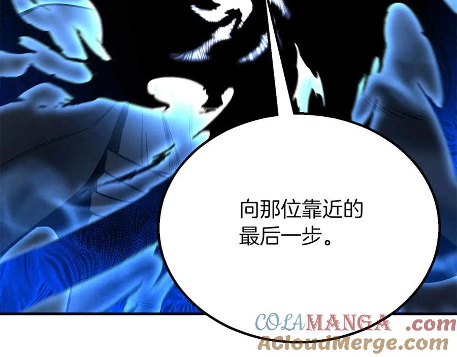 死灵法师：重生的我全技能精通 - 第59话 追着他的我，以及站在我面前的你 - 第193张图