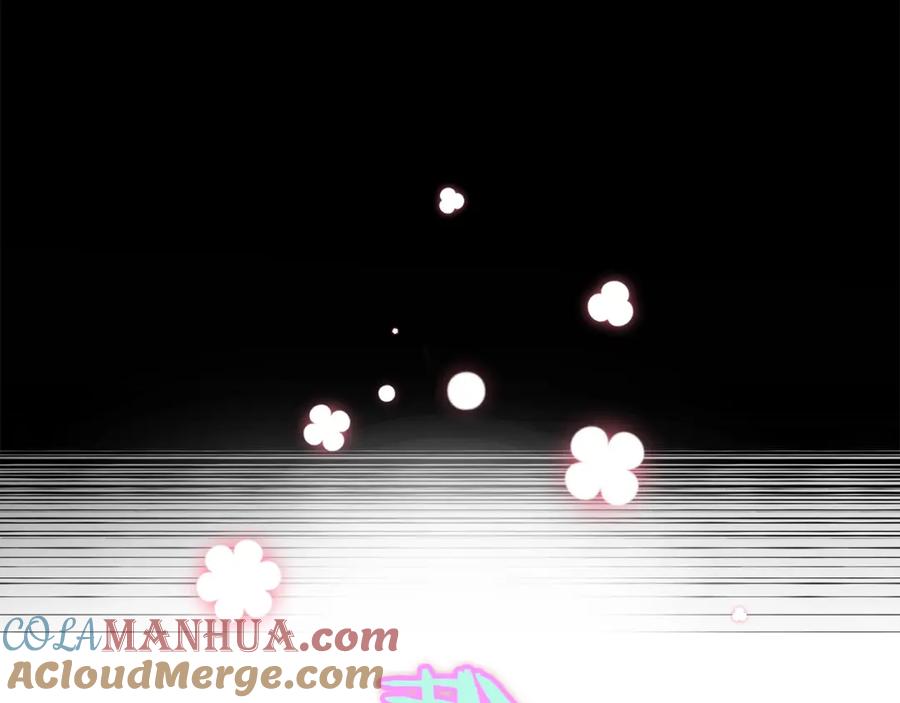 我爸太强了！ - 第59话 今晚不要走 - 第101张图