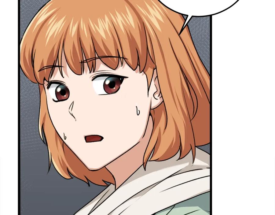 我爸太强了！ - 第59话 今晚不要走 - 第178张图