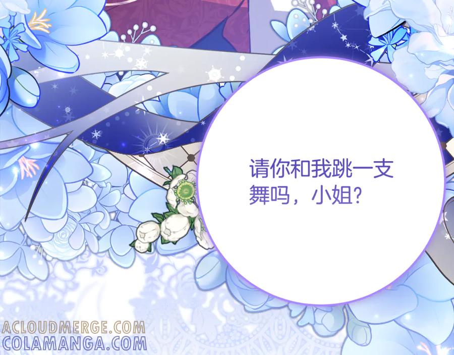 《刻薄公爵家的合约女儿》第60话 第一支舞的真相 第109页