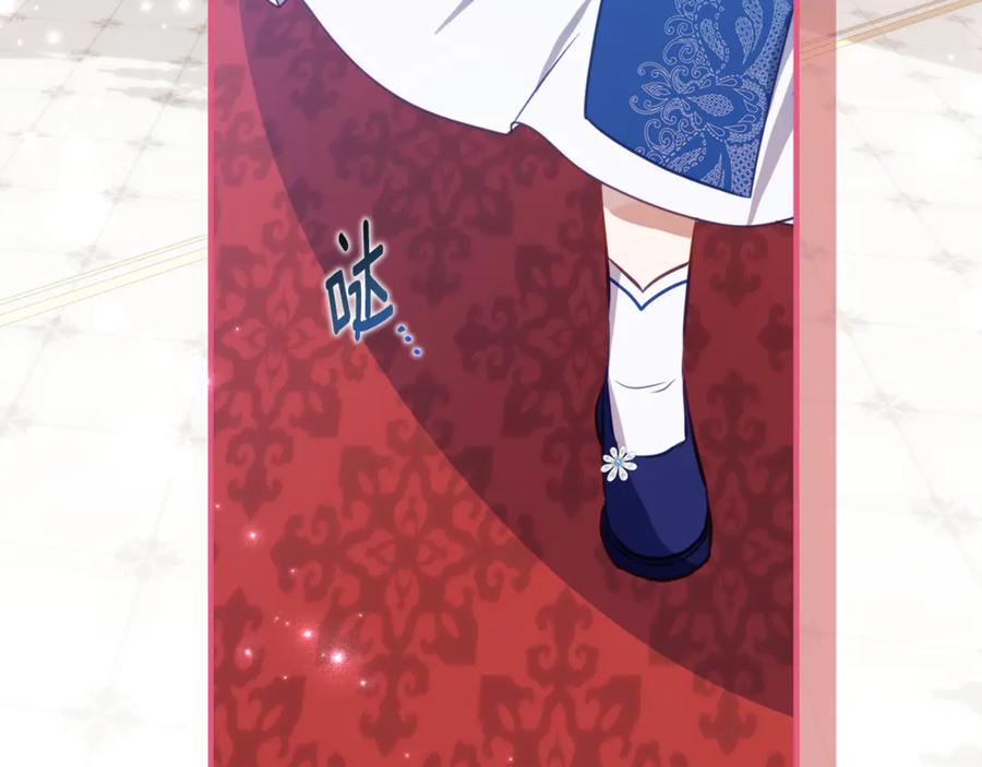 《刻薄公爵家的合约女儿》第60话 第一支舞的真相 第158页