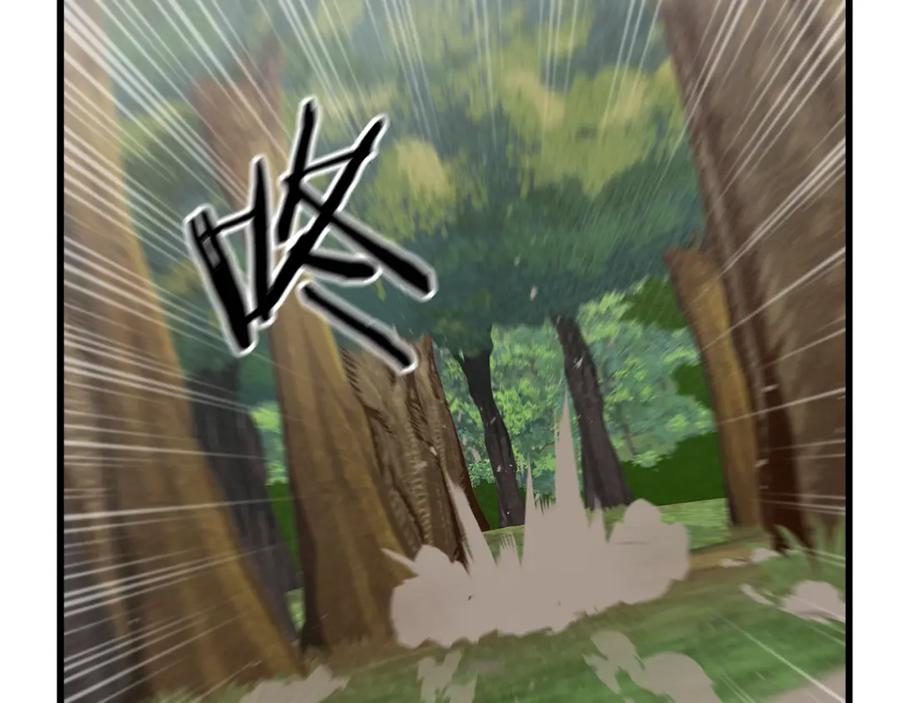 我爸太强了！ - 第59话 今晚不要走 - 第67张图