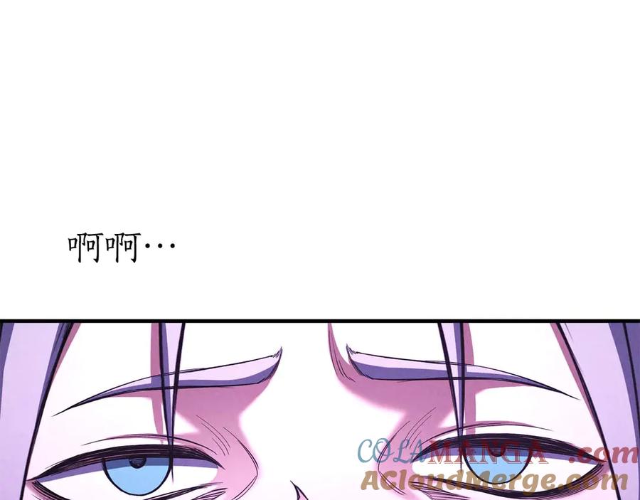 死灵法师：重生的我全技能精通 - 第59话 追着他的我，以及站在我面前的你 - 第269张图