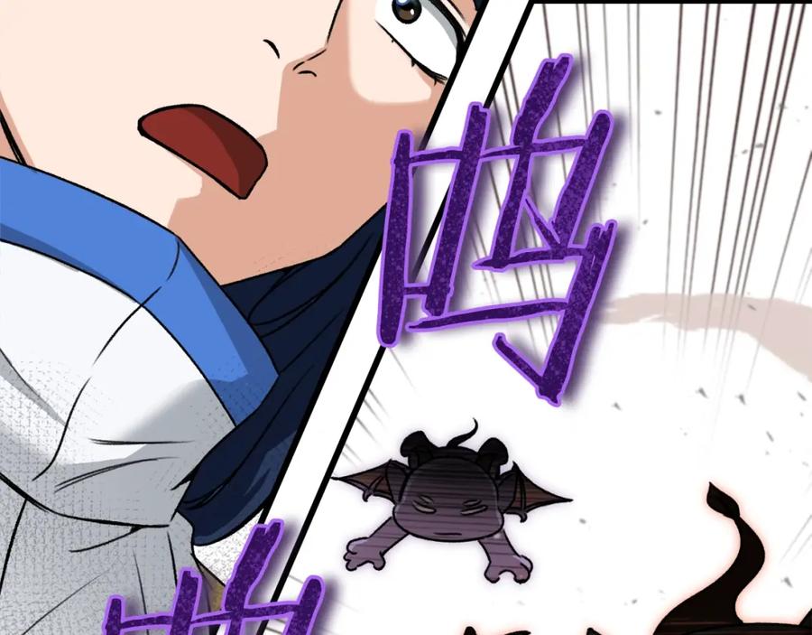 我爸太强了！ - 第59话 今晚不要走 - 第63张图