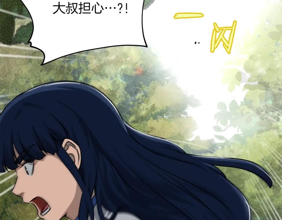 我爸太强了！ - 第59话 今晚不要走 - 第60张图