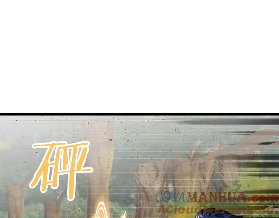 我爸太强了！ - 第59话 今晚不要走 - 第73张图