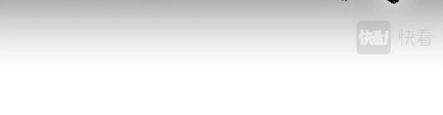 我爸太强了！ - 第59话 今晚不要走 - 第136张图