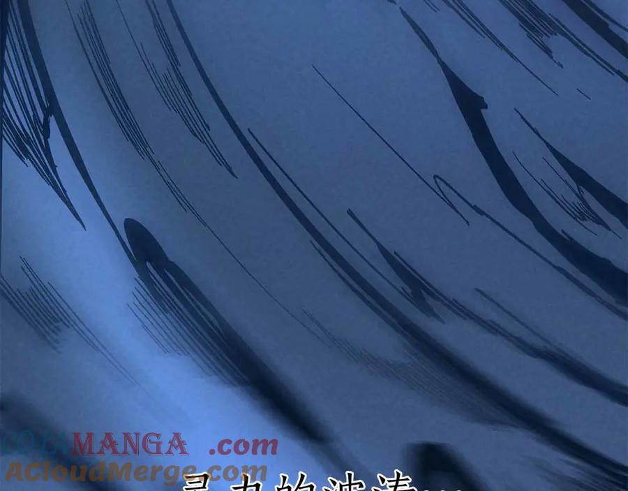 死灵法师：重生的我全技能精通 - 第59话 追着他的我，以及站在我面前的你 - 第217张图