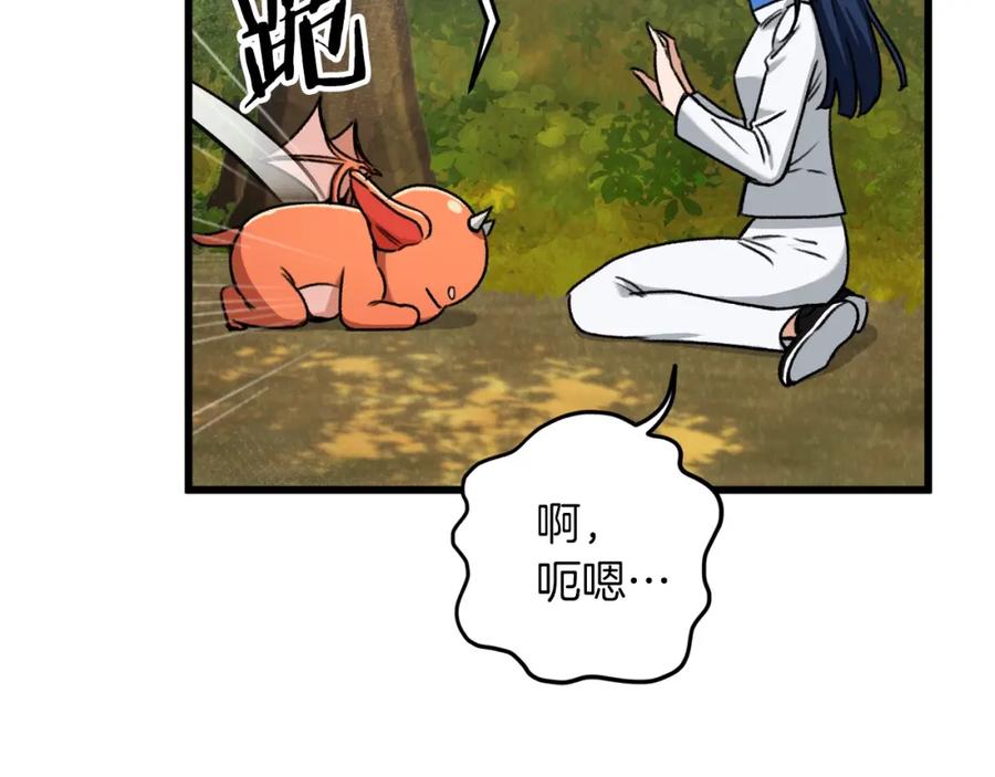 我爸太强了！ - 第59话 今晚不要走 - 第114张图