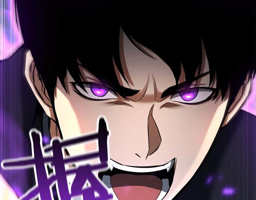 死灵法师：重生的我全技能精通 - 第61话 吸收我吧 - 第166张图