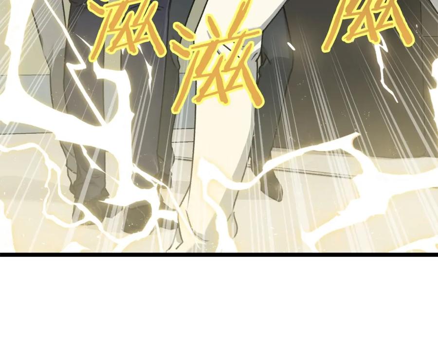 我爸太强了！ - 第61话 不自量力 - 第228张图