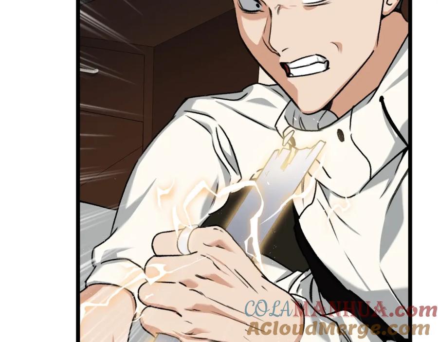 我爸太强了！ - 第61话 不自量力 - 第177张图