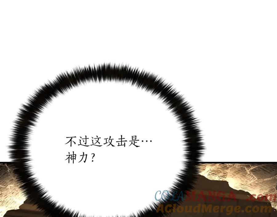 死灵法师：重生的我全技能精通 - 第61话 吸收我吧 - 第217张图