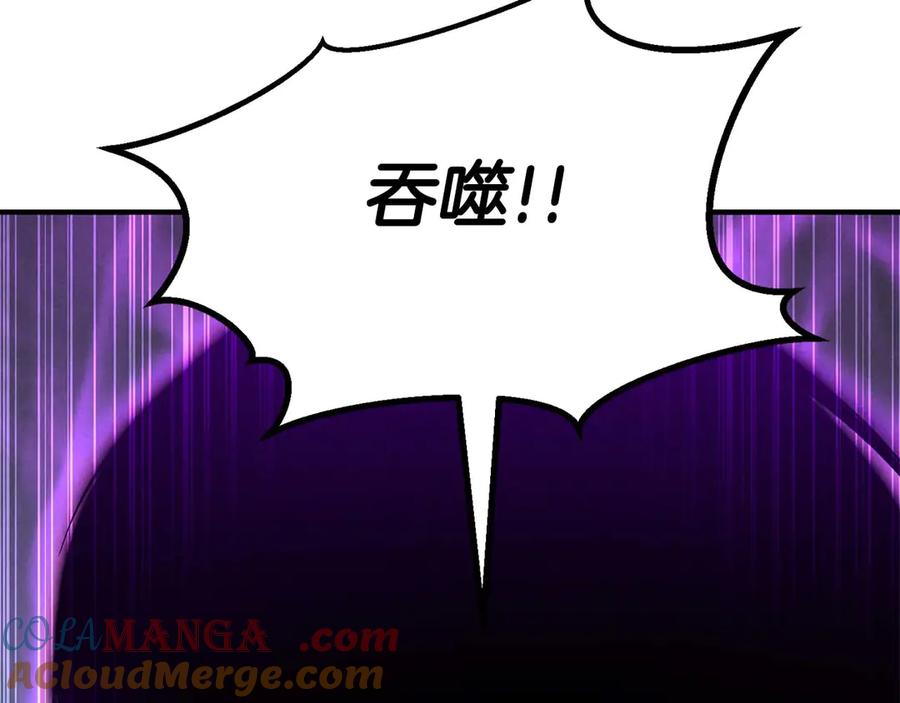 死灵法师：重生的我全技能精通 - 第61话 吸收我吧 - 第165张图