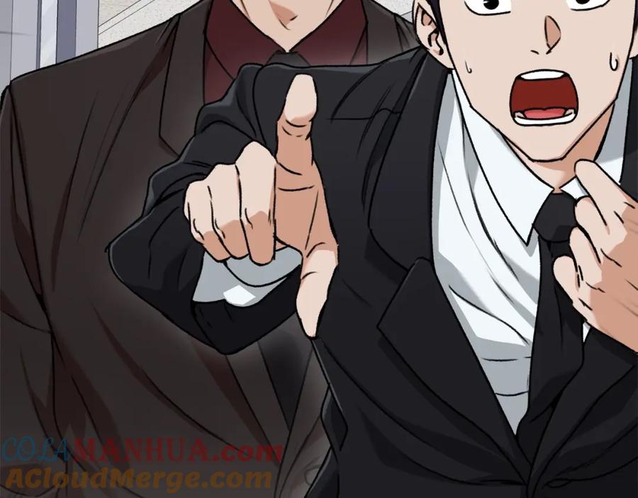 我爸太强了！ - 第61话 不自量力 - 第97张图