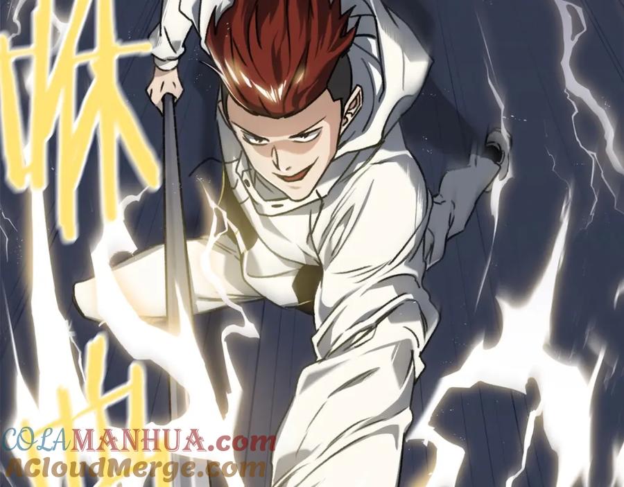 我爸太强了！ - 第61话 不自量力 - 第185张图