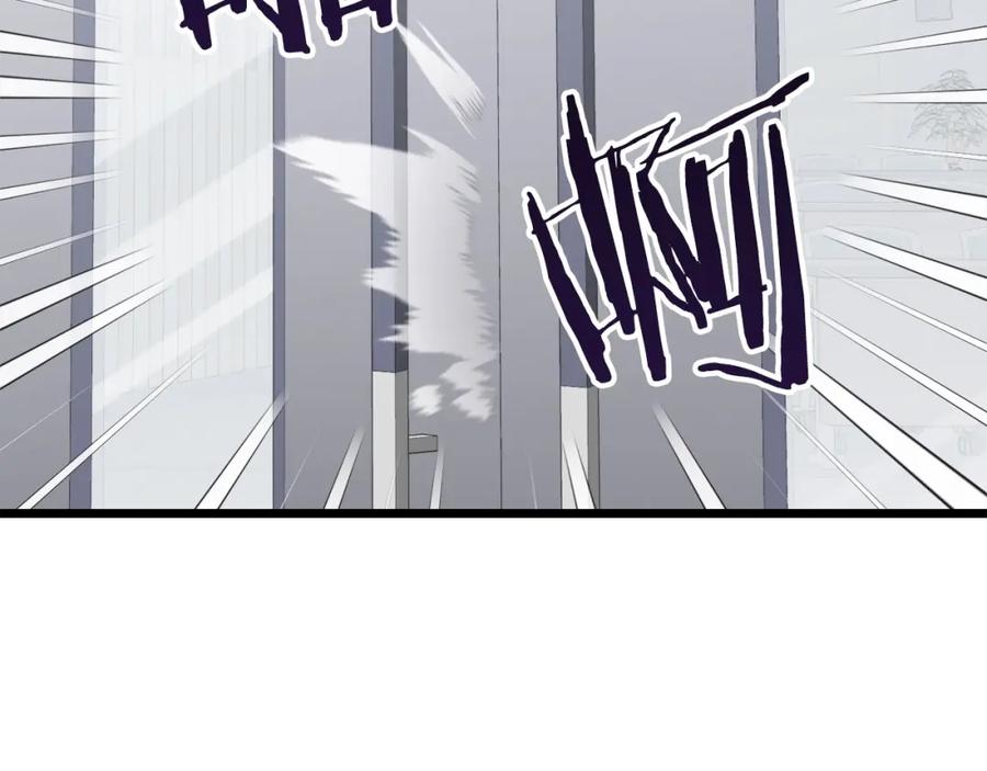 我爸太强了！ - 第61话 不自量力 - 第127张图