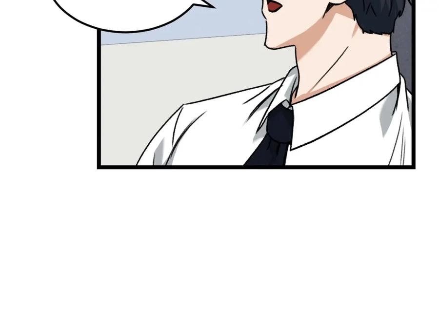 我爸太强了！ - 第61话 不自量力 - 第12张图