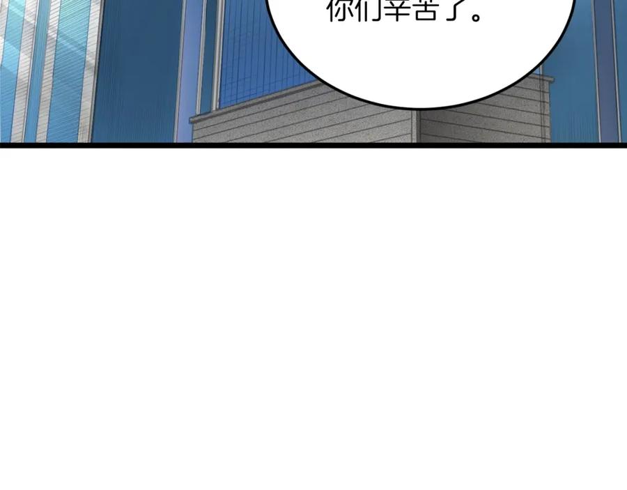 我爸太强了！ - 第61话 不自量力 - 第34张图