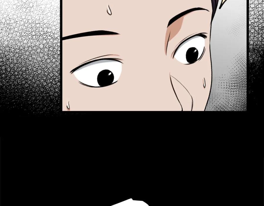 我爸太强了！ - 第61话 不自量力 - 第62张图