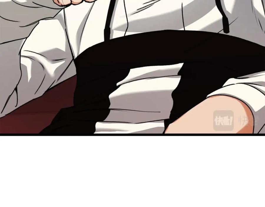 我爸太强了！ - 第61话 不自量力 - 第166张图