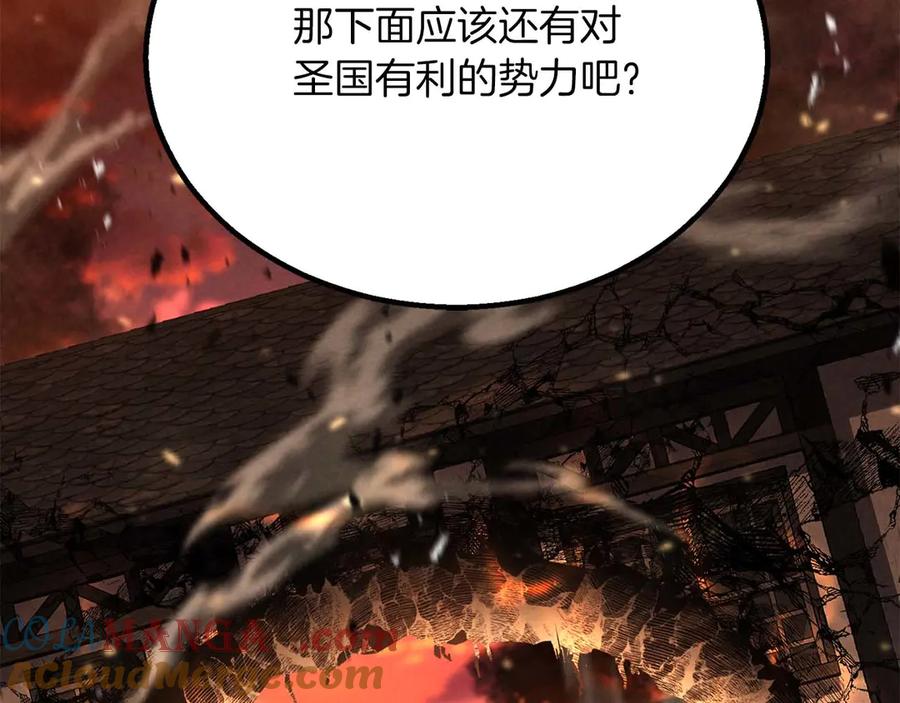 死灵法师：重生的我全技能精通 - 第61话 吸收我吧 - 第237张图