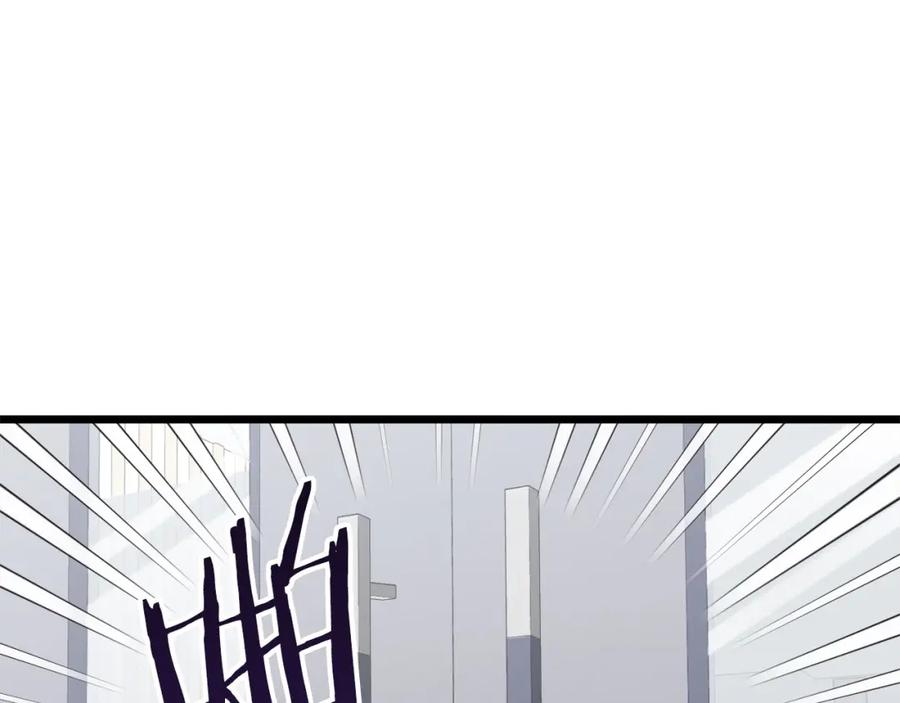 我爸太强了！ - 第61话 不自量力 - 第126张图