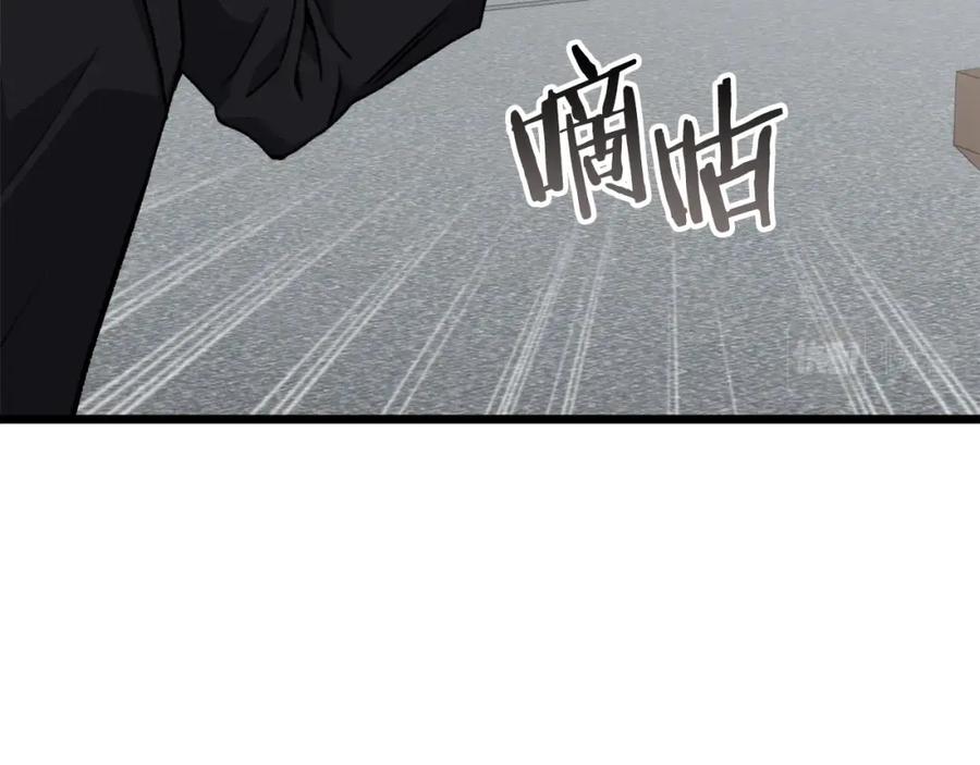 我爸太强了！ - 第61话 不自量力 - 第94张图