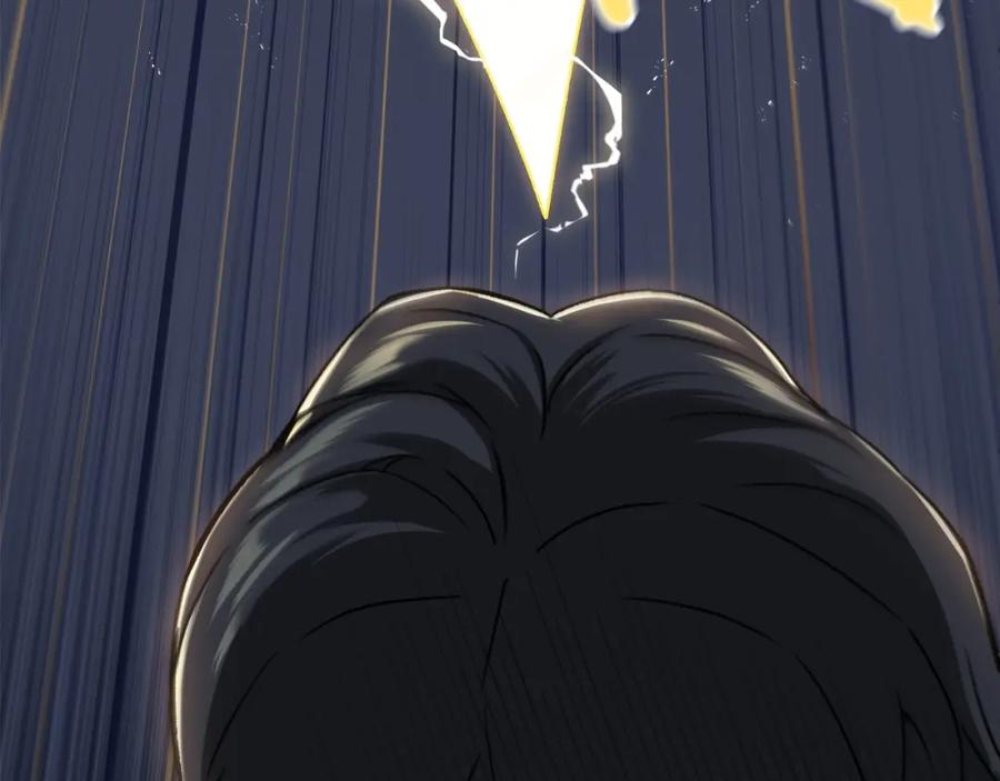 我爸太强了！ - 第61话 不自量力 - 第188张图