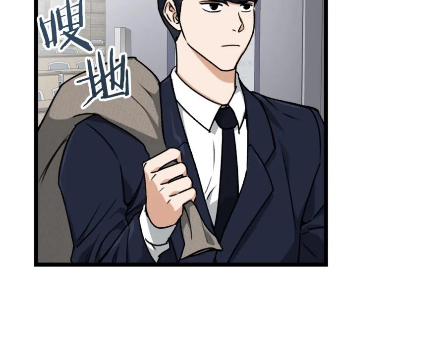 我爸太强了！ - 第61话 不自量力 - 第39张图